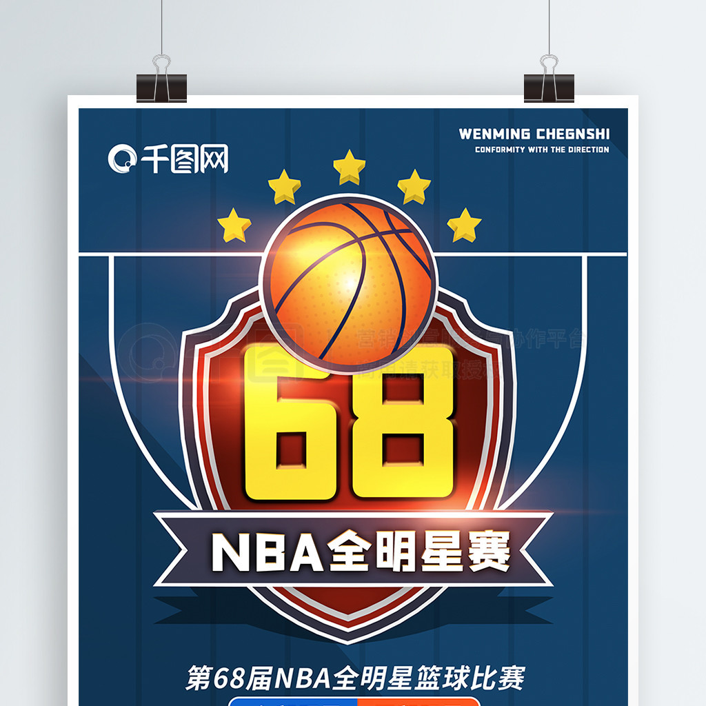 步他明