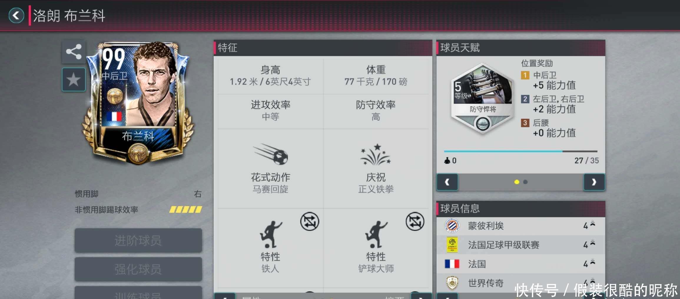 借模式